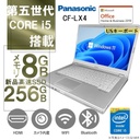 Panasonic ノートPC CF-LX4/14型/Win 11 Pro(日本語 OS)/MS Office H&B